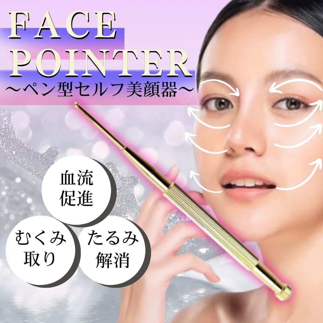 フェイス フェイスポインターの新品・未使用品・中古品|Yahoo フェイス フェイスポインターの新品・未使用品・中古品|Yahoo
