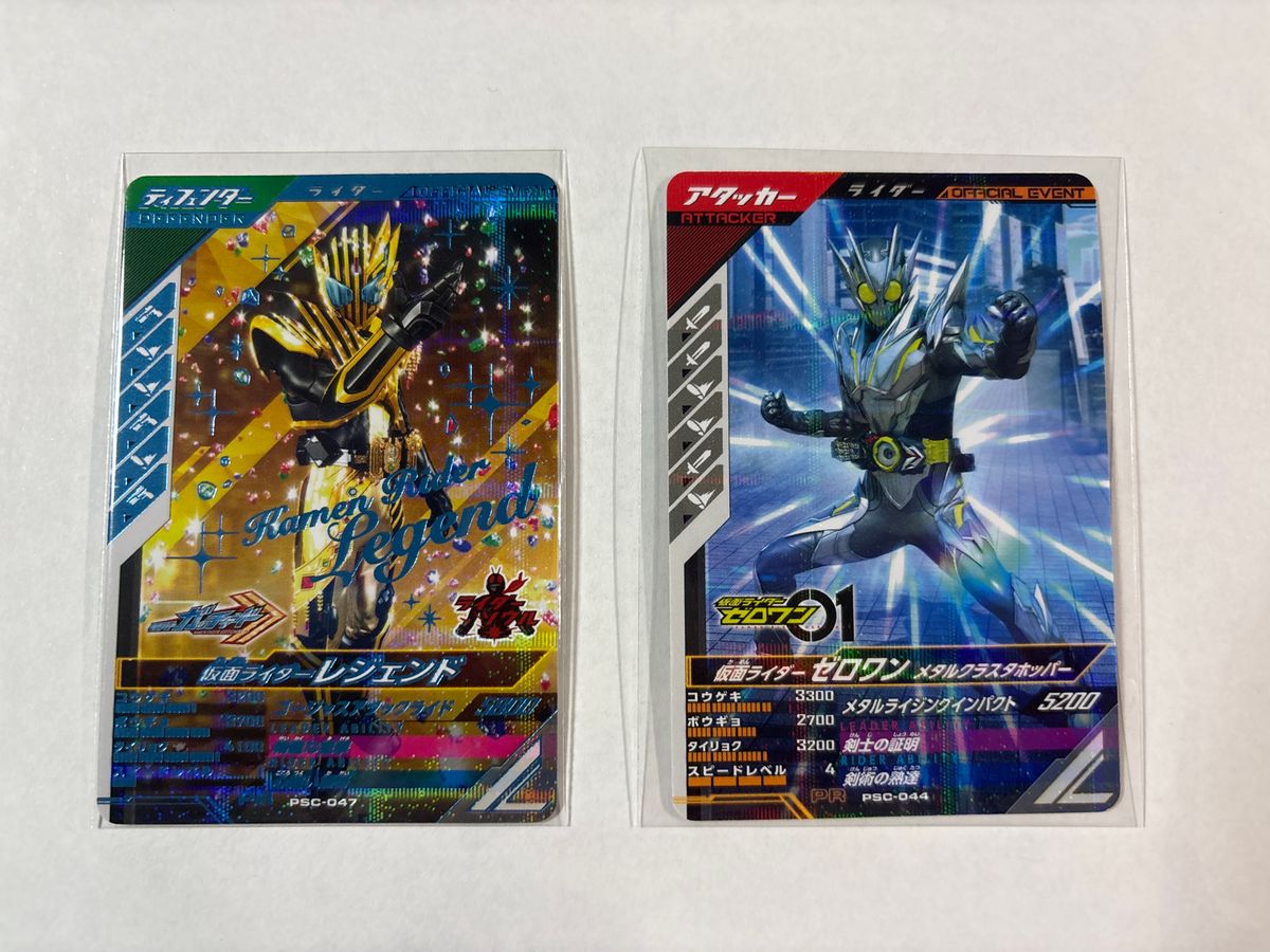 ガンバレジェンズ大会プロモ 仮面ライダーレジェンド おまけ付き ガンバレジェンズ大会プロモ 仮面ライダーレジェンド おまけ付き