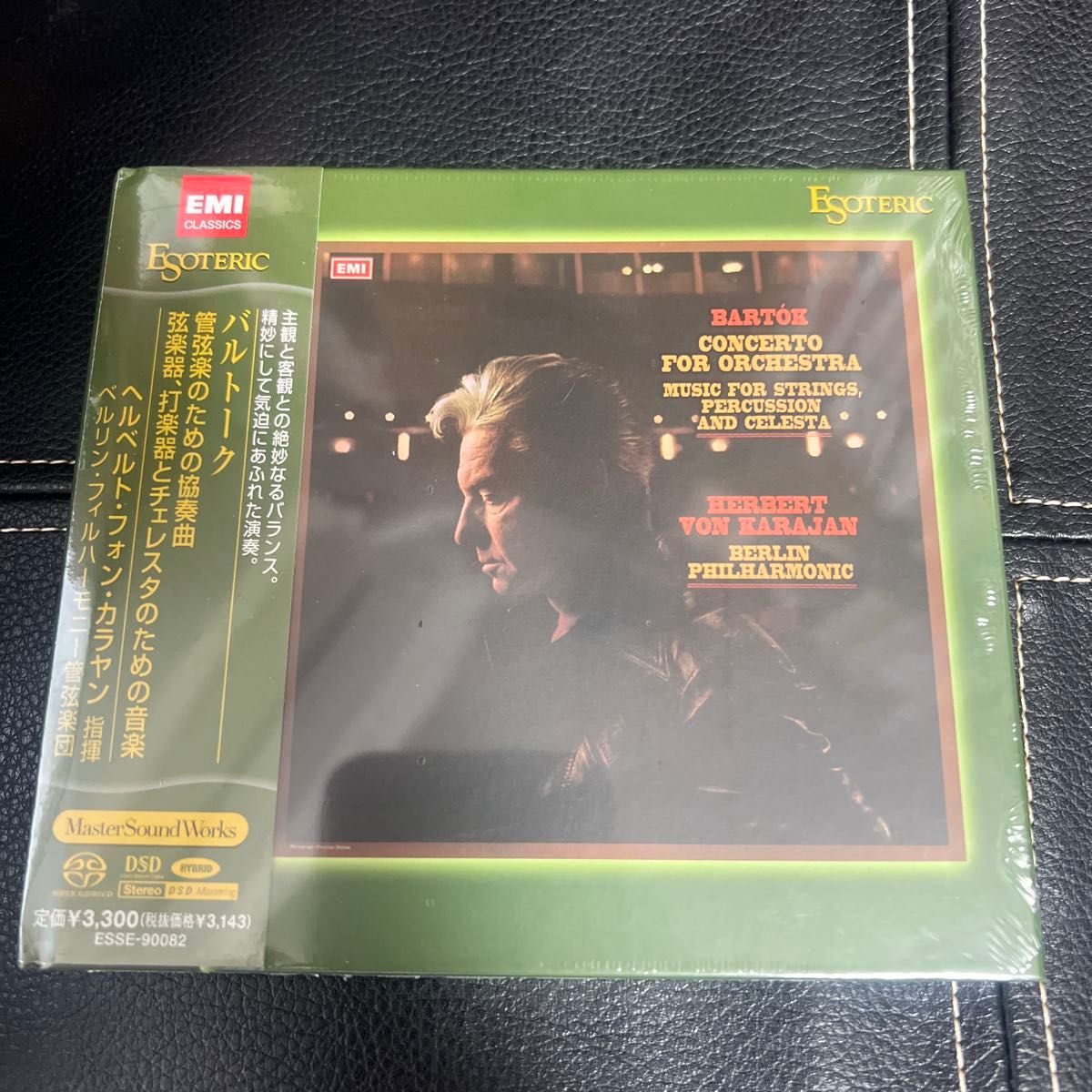 ESOTERIC SACD ESSE-90082 カラヤン バルトーク ESOTERIC SACD ESSE-90082 カラヤン バルトーク 管弦楽のための