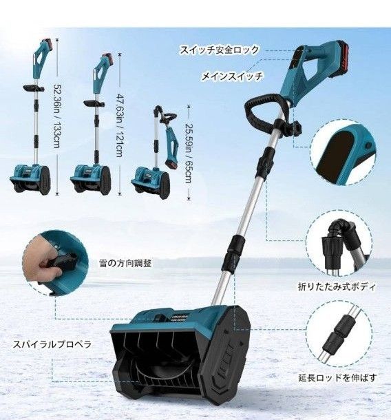 FEIJIE 電動除雪機 除雪器具 電動除雪スコップ 手持ち式 FEIJIE 電動除雪機 除雪器具 電動除雪スコップ 手持ち式