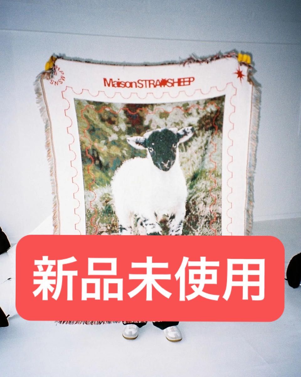 新品未使用】MAISON STRAYSHEEP RUG ブランケット 羊 ラグ 特大 新品未使用】MAISON STRAYSHEEP RUG ブランケット 羊 ラグ 特大