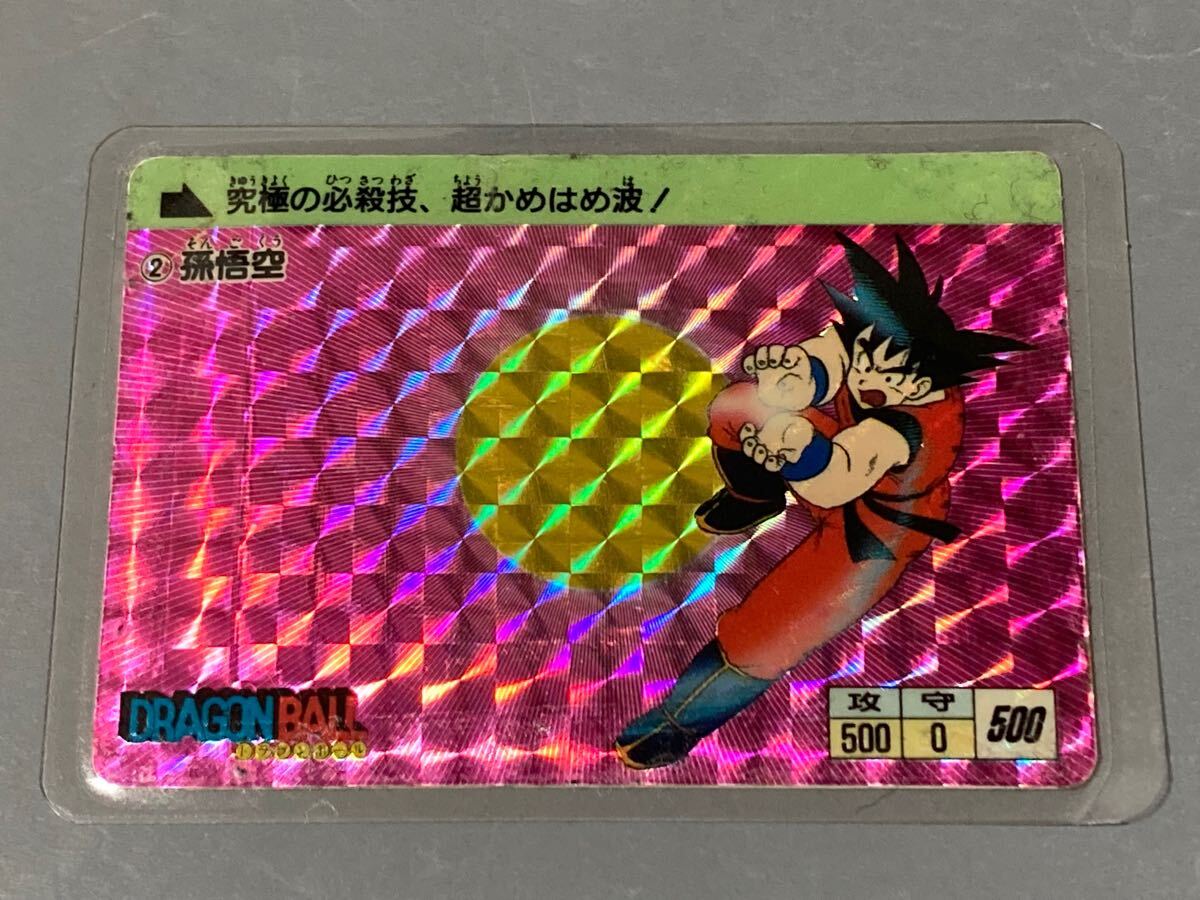 ドラゴンボール カードダス アマダ 「PPカード」 0弾 No.2 ラミネート