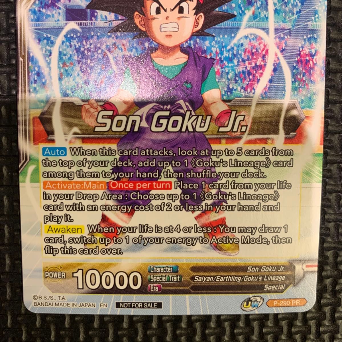 正規品 ドラゴンボールカードゲーム フュージョンワールド 悟空 正規品 ドラゴンボールカードゲーム フュージョンワールド 悟空