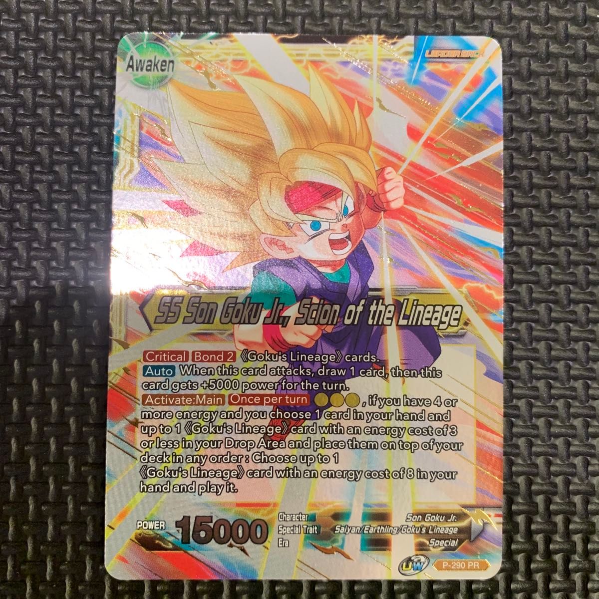正規品 ドラゴンボールカードゲーム フュージョンワールド 悟空 正規品 ドラゴンボールカードゲーム フュージョンワールド 悟空