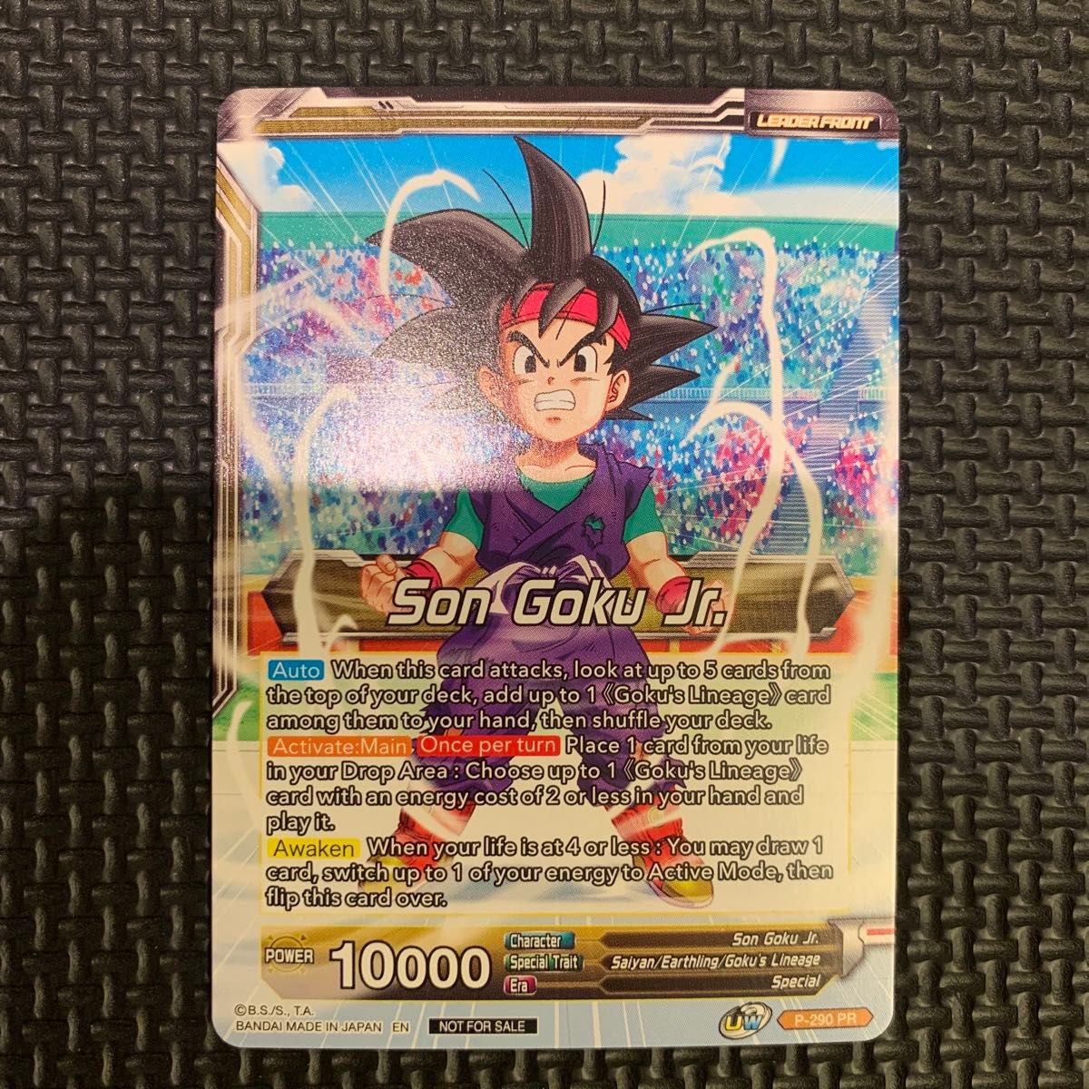 正規品 ドラゴンボールカードゲーム フュージョンワールド 悟空 正規品 ドラゴンボールカードゲーム フュージョンワールド 悟空