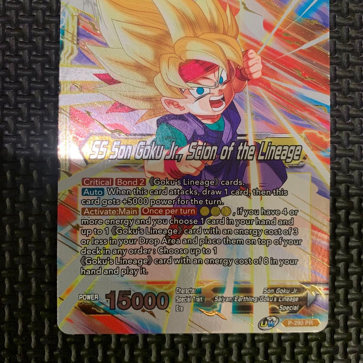 正規品 ドラゴンボールカードゲーム フュージョンワールド 悟空 正規品 ドラゴンボールカードゲーム フュージョンワールド 悟空