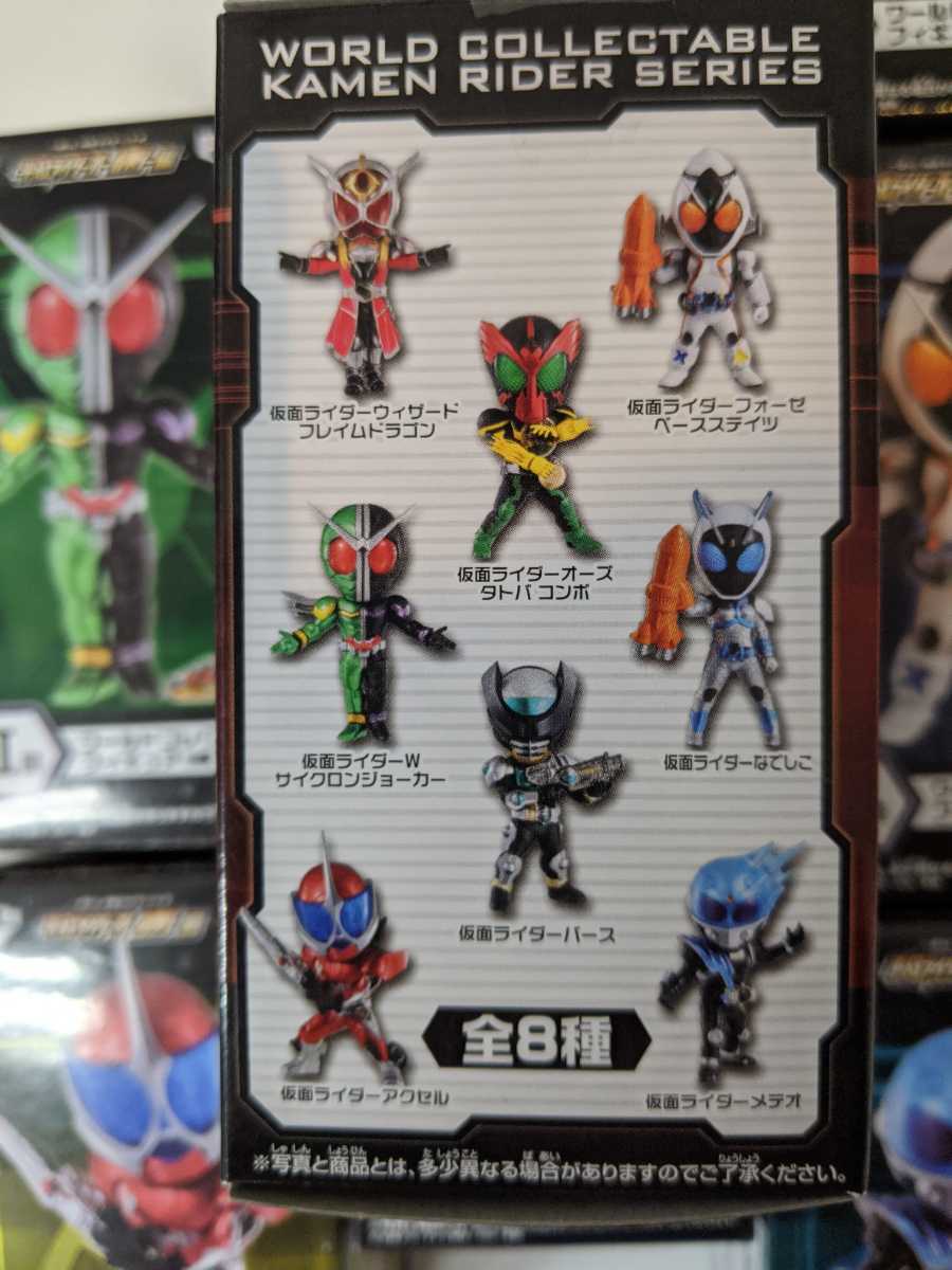 一番くじ 仮面ライダー ワーコレ 平成仮面ライダーオールスター編 I賞8