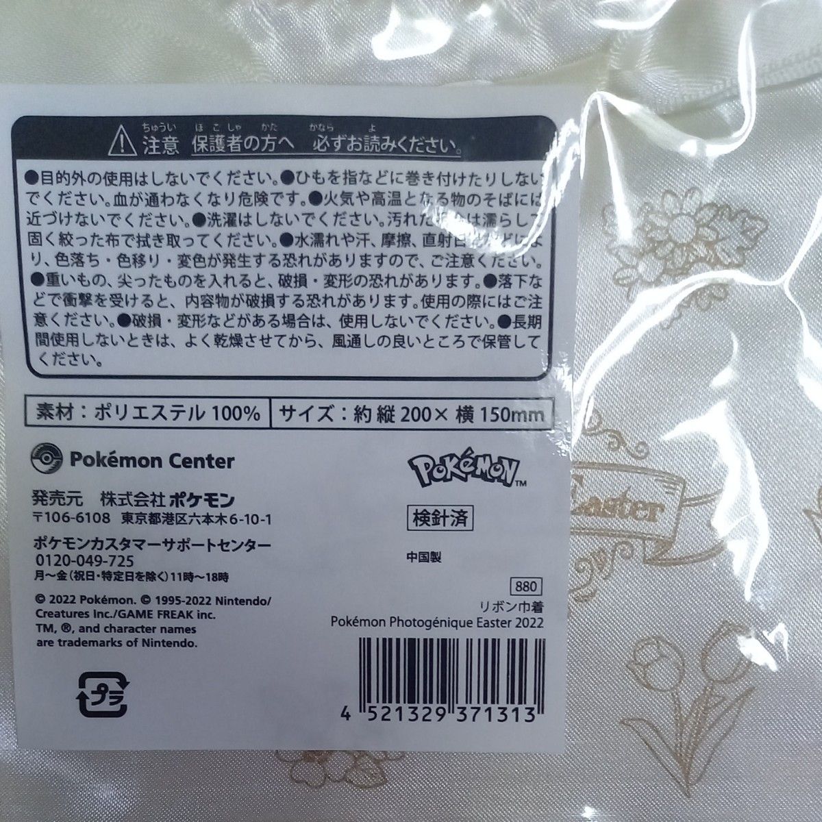 ポケモングッズセット|Yahoo!フリマ(旧PayPayフリマ) ポケモングッズセット|Yahoo!フリマ(旧PayPayフリマ)