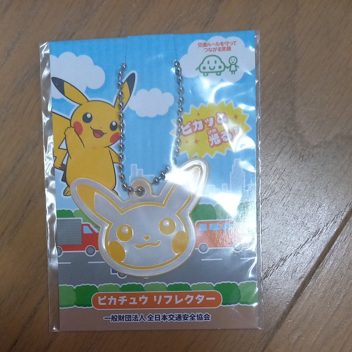 ポケモングッズセット|Yahoo!フリマ(旧PayPayフリマ) ポケモングッズセット|Yahoo!フリマ(旧PayPayフリマ)