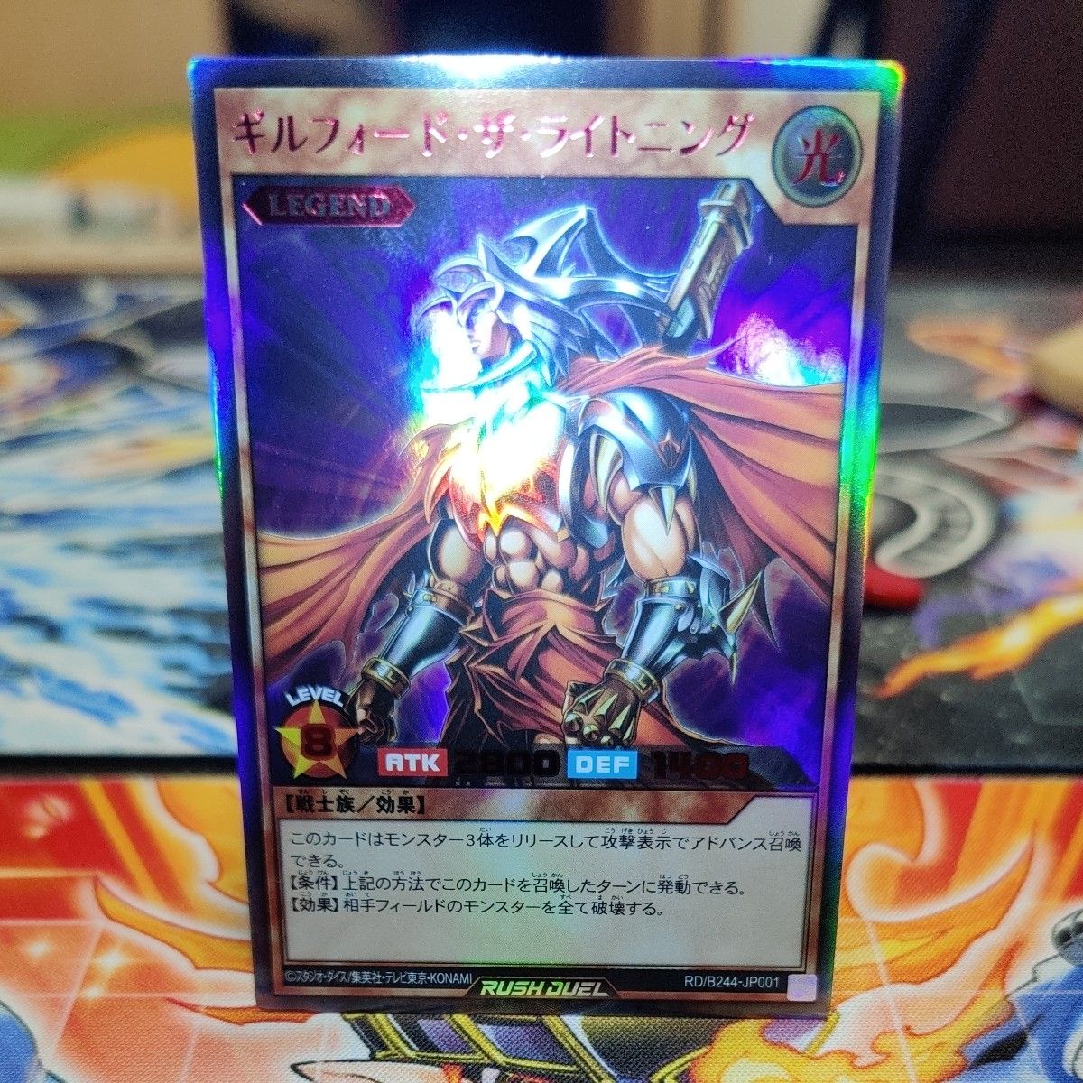 ギルフォードザライトニング ウルトラレア SpecialREDver バトル ギルフォードザライトニング ウルトラレア SpecialREDver バトル