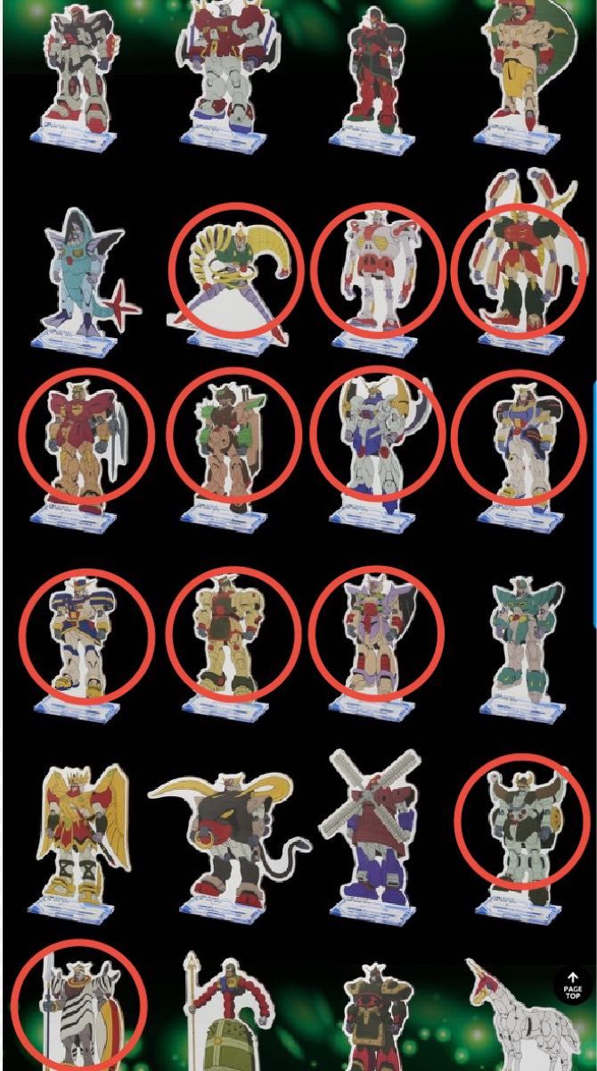 一番くじ Gガンダム 30th Anniversary フィギュア・アクスタ 他 一番くじ Gガンダム 30th Anniversary フィギュア・アクスタ 他