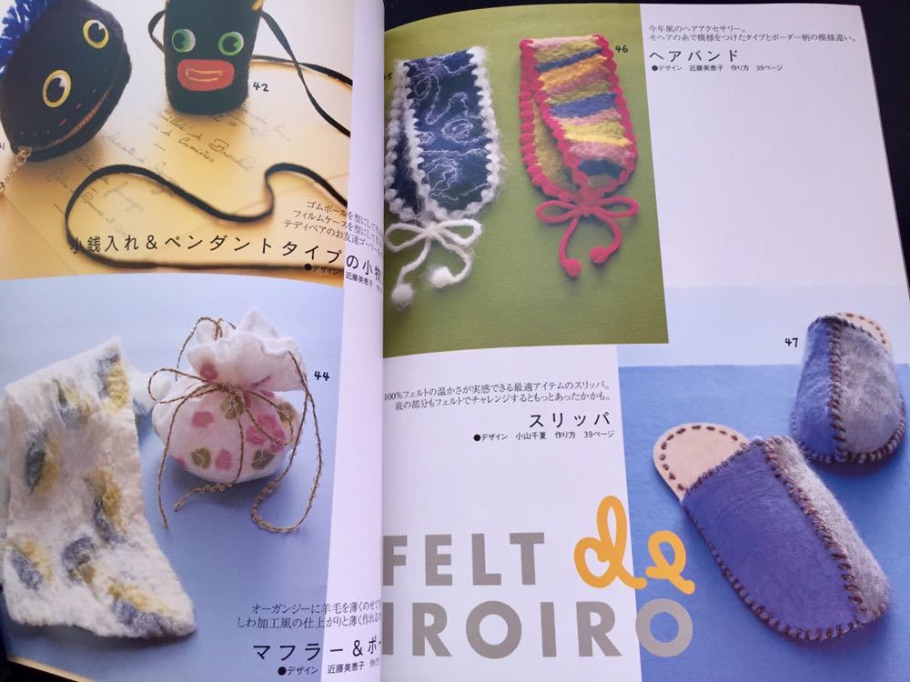 ヤフオク 手作り フェルト でかわいい 小物 雄鶏社 バッグ ヤフオク 手作り フェルト でかわいい 小物 雄鶏社 バッグ