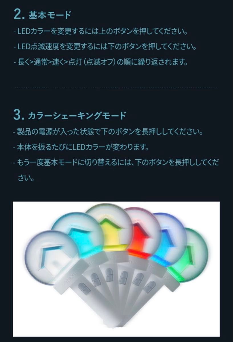 ペンライト BOYNEXTDOOR ボネクド 新品未開封 ペンラ|Yahoo ペンライト BOYNEXTDOOR ボネクド 新品未開封 ペンラ|Yahoo