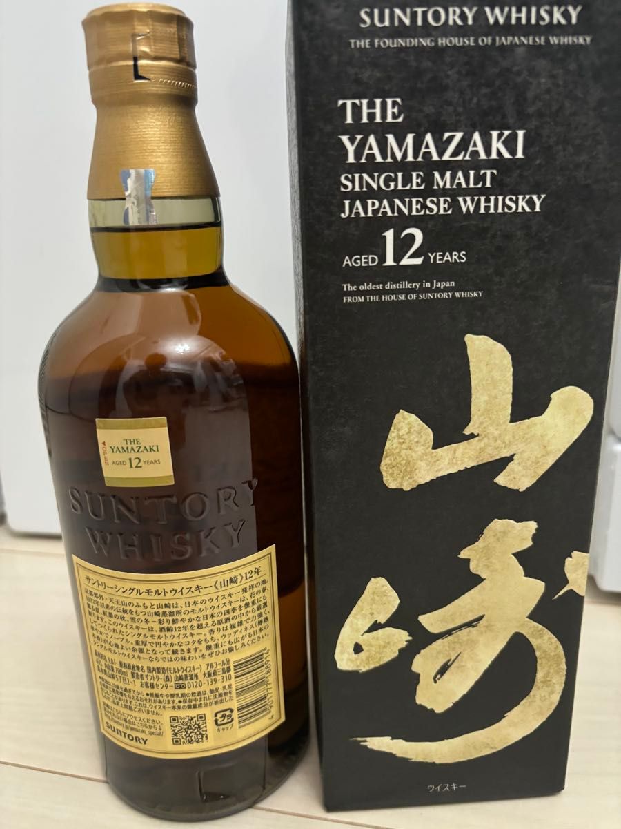 サントリー 山崎 12年シングルモルトウイスキー4本セット箱付き 新品未開封|Yahoo!フリマ(旧PayPayフリマ) サントリー 山崎 12年シングルモルトウイスキー4本セット箱付き 新品未開封|Yahoo!フリマ(旧PayPayフリマ)