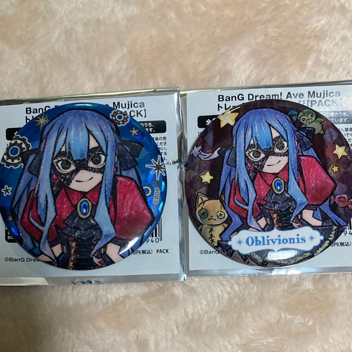 2種 Ave Mujica UNIVERSAL MUSIC HARAJUKU 豊川祥子 Oblivionis 2種 Ave Mujica UNIVERSAL MUSIC HARAJUKU 豊川祥子 Oblivionis