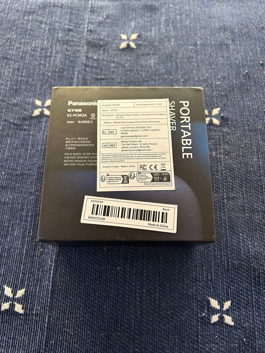Panasonic 中国版パームイン ES-PCM3A ブラック|Yahoo!フリマ Panasonic 中国版パームイン ES-PCM3A ブラック|Yahoo!フリマ