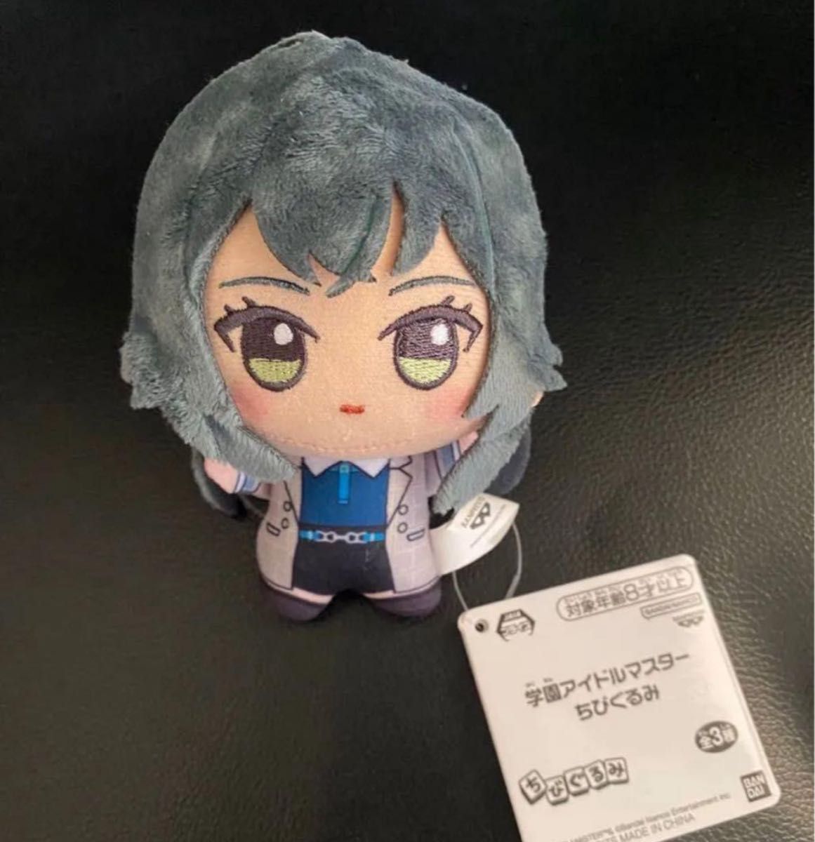 学園アイドルマスター ちびぐるみ 月村手毬 ぬいぐるみ ナムコ 学園アイドルマスター ちびぐるみ 月村手毬 ぬいぐるみ ナムコ