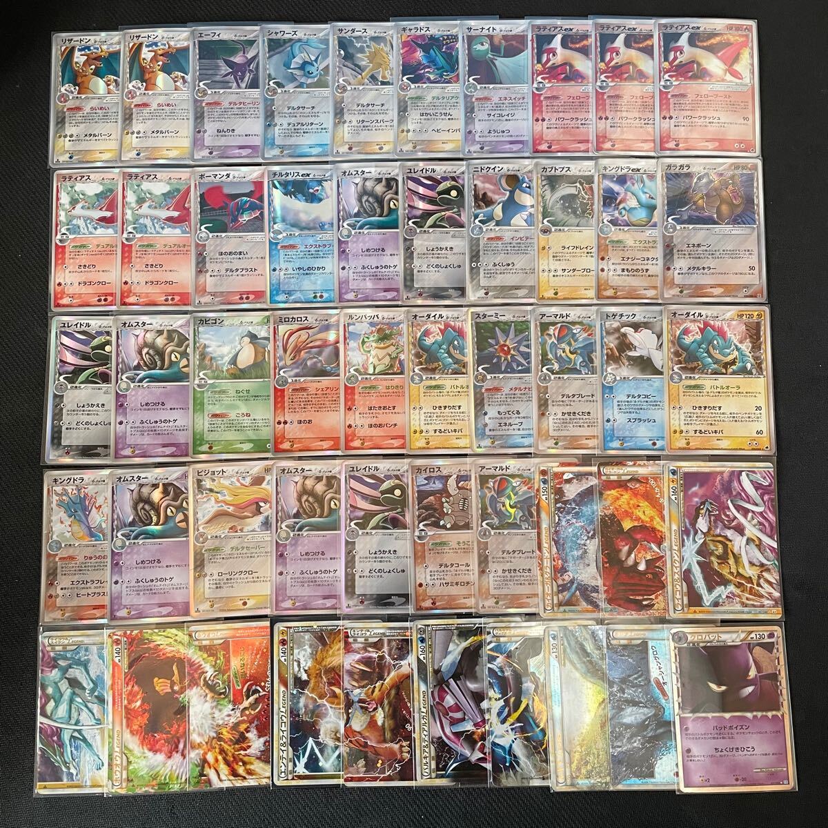 1円 ポケモンカード 昔のカード キラ 大量 まとめ デルタ種 adv pcg dp pt legend レジェンド リザードン エンテイ スイクン ルギア (まとめ売り)|売買されたオークション情報、Yahoo!オークション(旧ヤフオク!) の商品情報をアーカイブ公開 - オークファン(aucfan.com) 1円 ポケモンカード 昔のカード キラ 大量 まとめ デルタ種 adv pcg dp pt legend レジェンド リザードン エンテイ スイクン ルギア (まとめ売り)|売買されたオークション情報、Yahoo!オークション(旧ヤフオク!) の商品情報をアーカイブ公開 - オークファン(aucfan.com)
