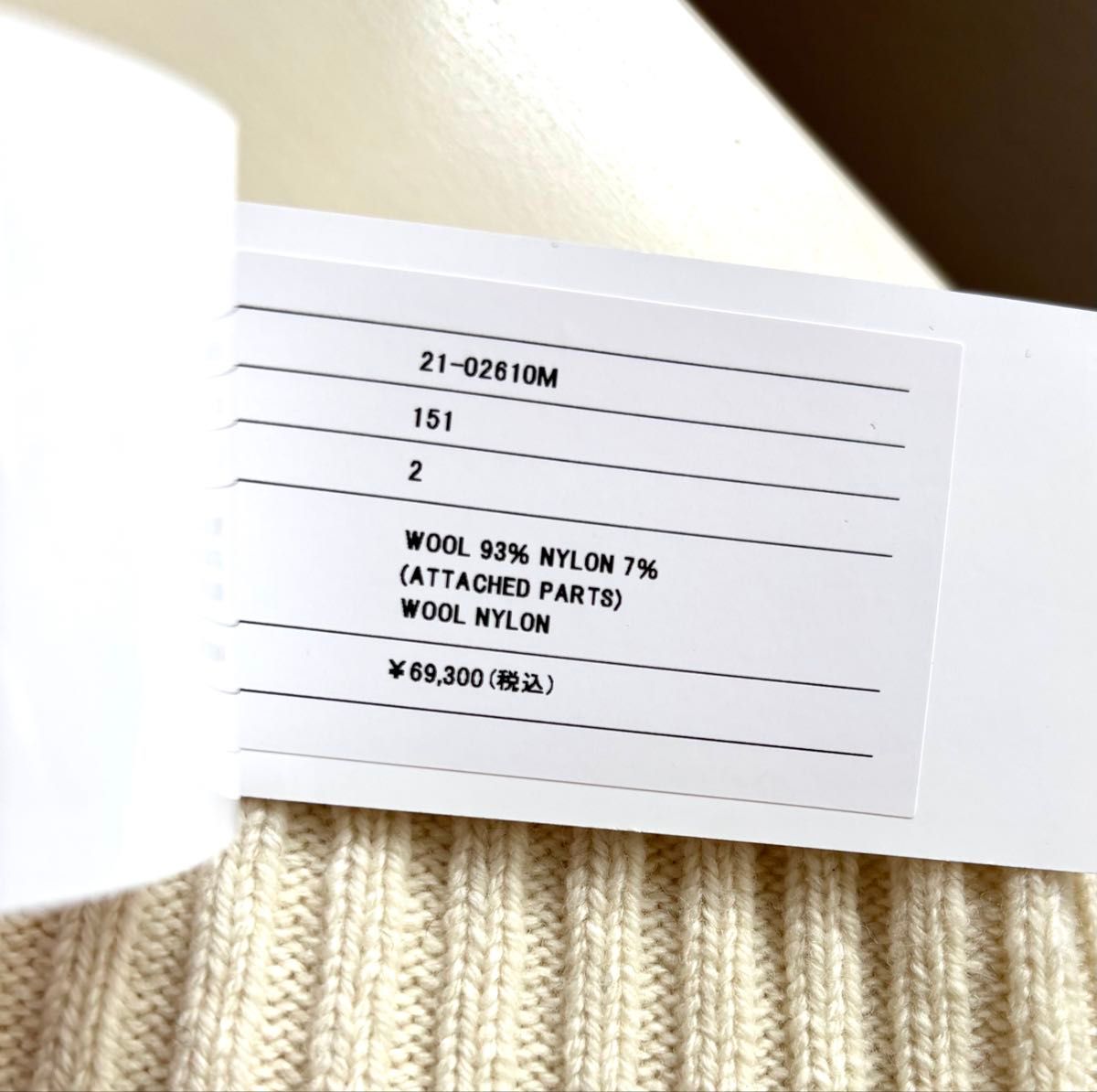ミセスグリーンアップル着用 sacai セーター|Yahoo!フリマ(旧 ミセスグリーンアップル着用 sacai セーター|Yahoo!フリマ(旧