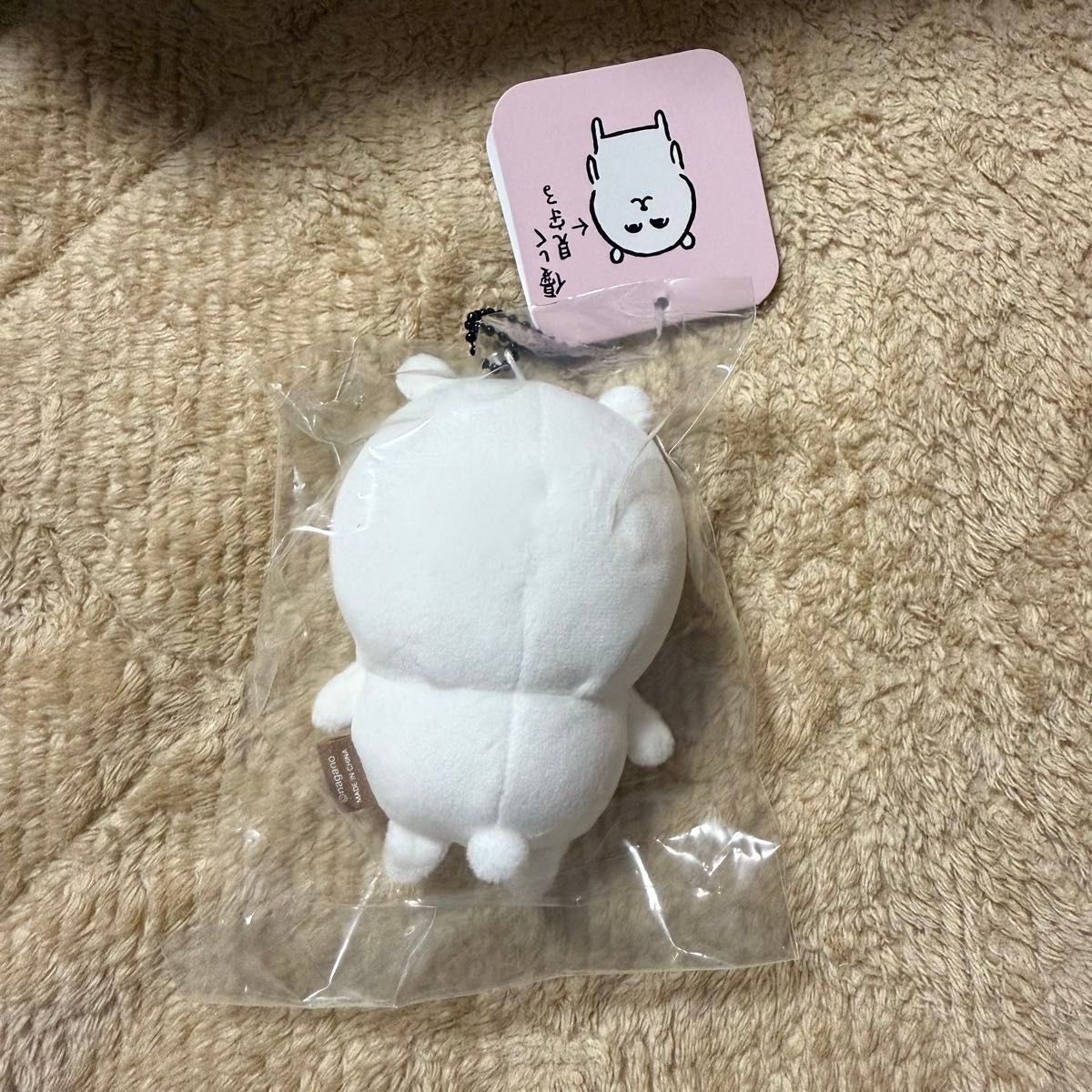ナガノマーケット ナガノキャラクターズ ナガノのくま 優しく ナガノマーケット ナガノキャラクターズ ナガノのくま 優しく