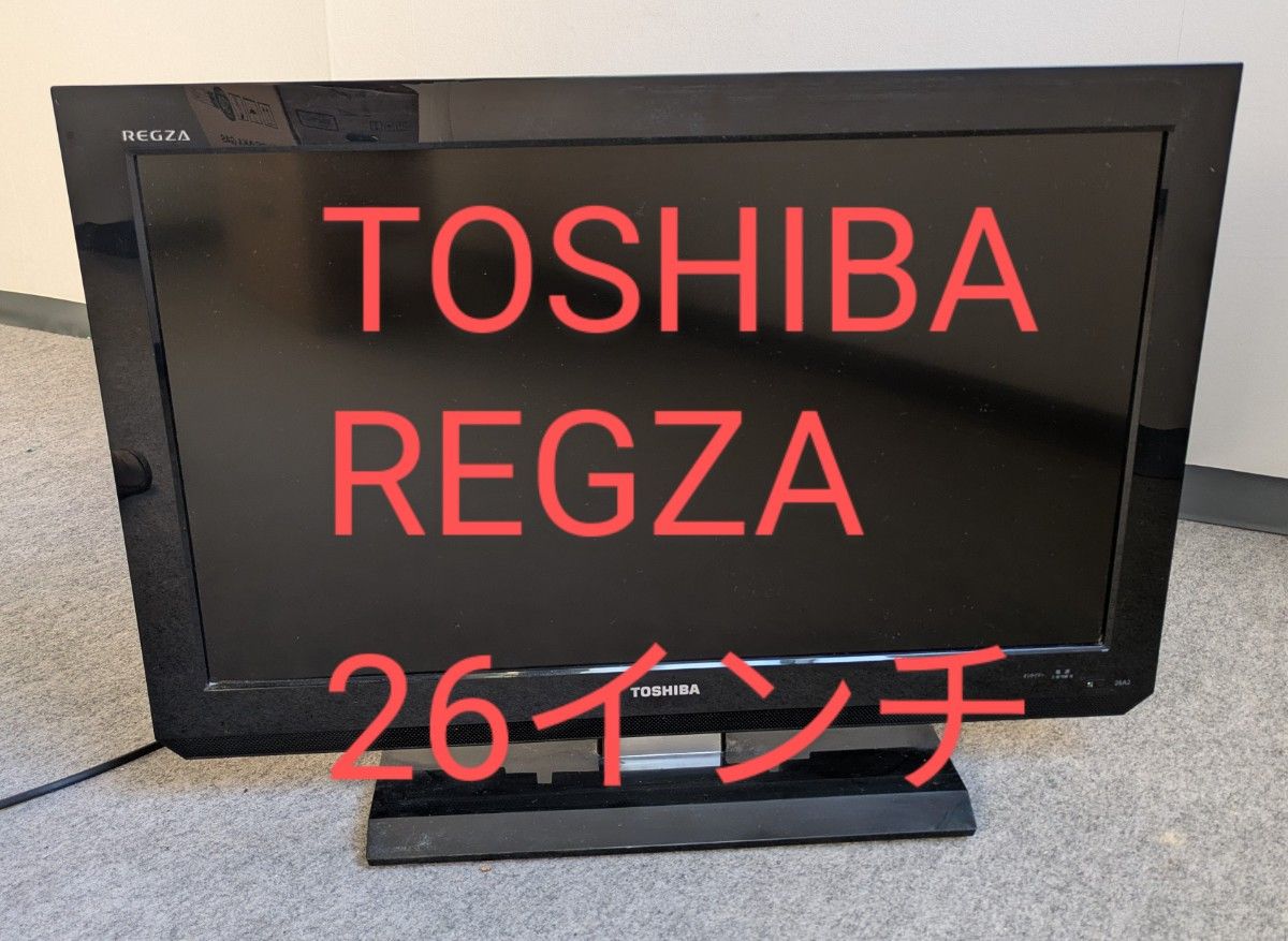 TOSHIBA REGZA 26A2 26インチ 液晶 テレビ|Yahoo!フリマ(旧 TOSHIBA REGZA 26A2 26インチ 液晶 テレビ|Yahoo!フリマ(旧