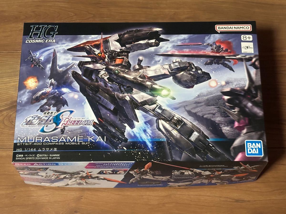 【新品未組立】HG 1/144 ムラサメ改 機動戦士ガンダム SEED FREEDOM