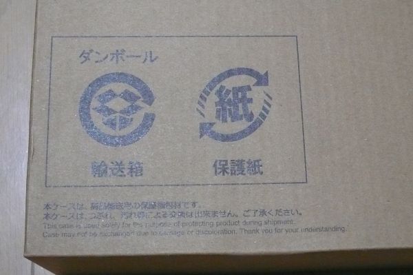 超合金 マイティーストライクフリーダムガンダム 伝票跡なし♪ 超合金 マイティーストライクフリーダムガンダム 伝票跡なし♪