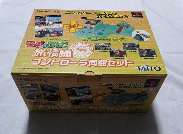 【きれいめファッション51選】上品さと清潔感をキープし 送料無料】電車でGO ! 旅情編 コントローラ同梱セット PS2 アクセサリ、周辺機器