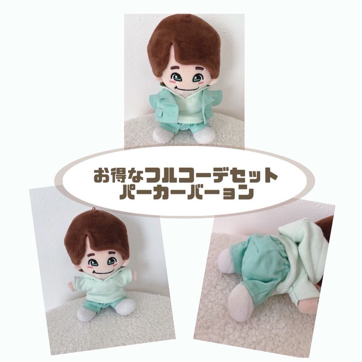 指人形カラーの春色スーツセット オーダーページ ちびぬい服 指人形カラーの春色スーツセット オーダーページ ちびぬい服