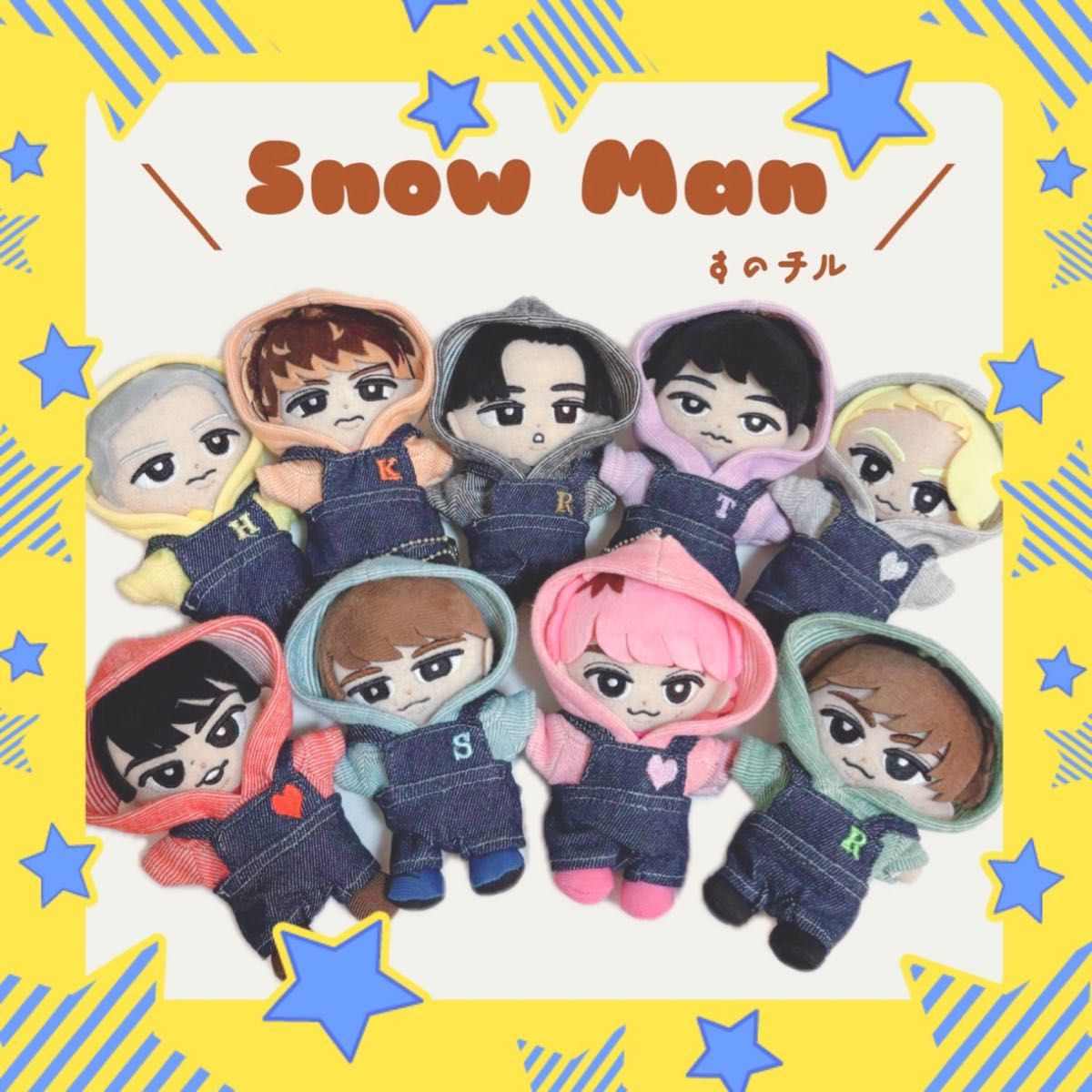 すのチル ぬいぐるみ 服 Snow Man オーダーページ 高める すのチル ぬいぐるみ 服 Snow Man オーダーページ 高める