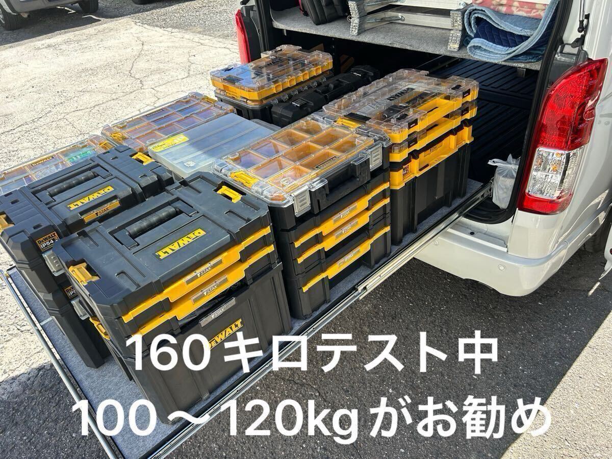 ハイエース スライドフロア レールキット150cm 棚板、フェルト ハイエース スライドフロア レールキット150cm 棚板、フェルト