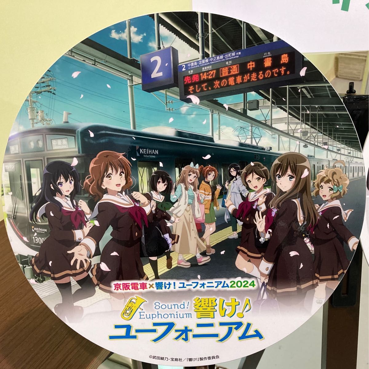 響け ユーフォニアム 京阪電車 2024 レプリカ ヘッドマーク 新品 響け ユーフォニアム 京阪電車 2024 レプリカ ヘッドマーク 新品