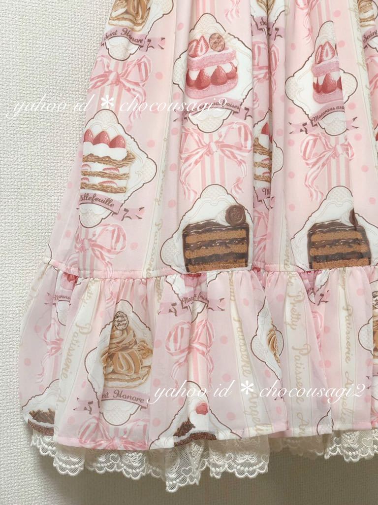 新品即決セット Angelic Pretty Petit Patisserieティアードジャンパースカート パティシェールjskスカートopアンジェリックプリティ Product Details Yahoo Auctions Japan Proxy Bidding And Shopping Service From Japan 新品即決セット Angelic Pretty Petit Patisserieティアードジャンパースカート パティシェールjskスカートopアンジェリックプリティ Product Details Yahoo Auctions Japan Proxy Bidding And Shopping Service From Japan