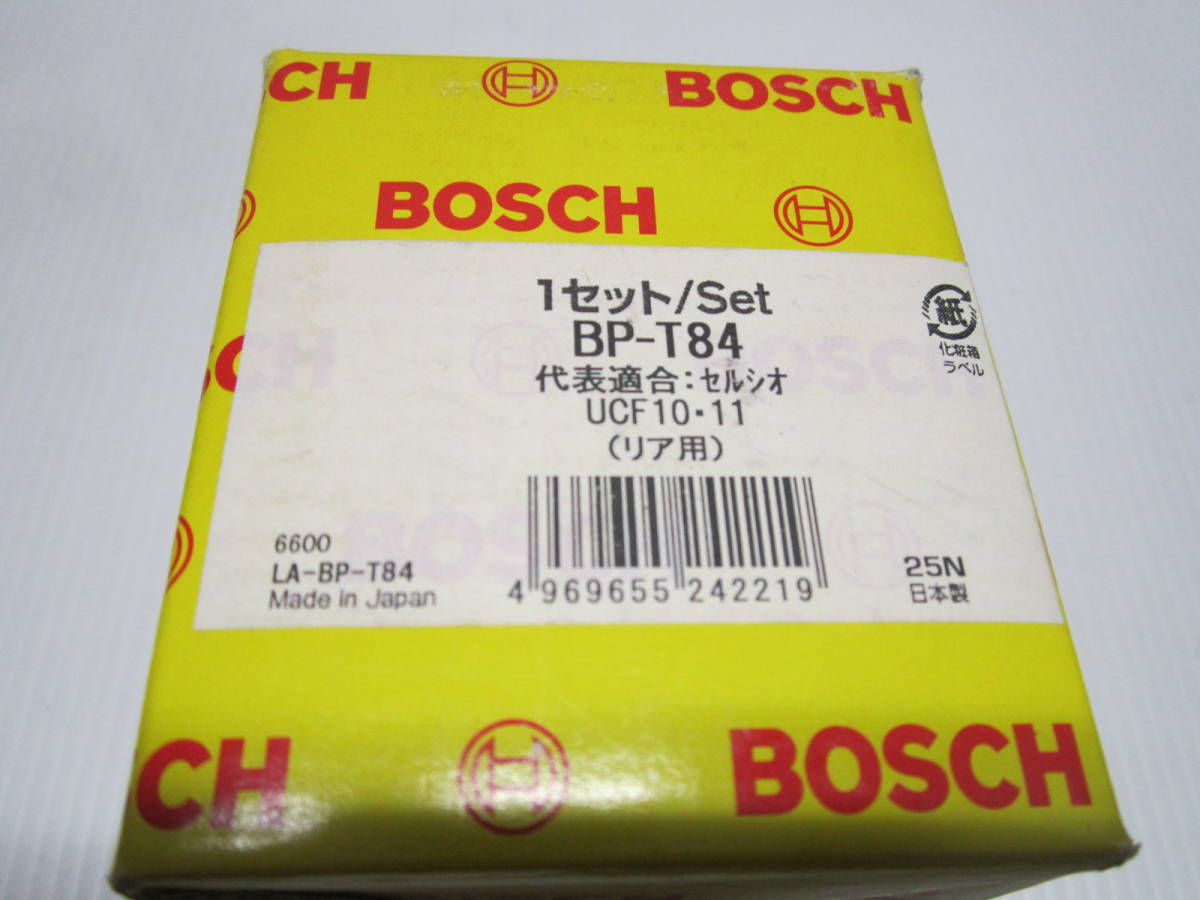 BOSCH製 セルシオ UCF10 UCF11　リアブレーキパッド　日本製新品 BP-T84 在庫分のみ格安 即決価格_画像1