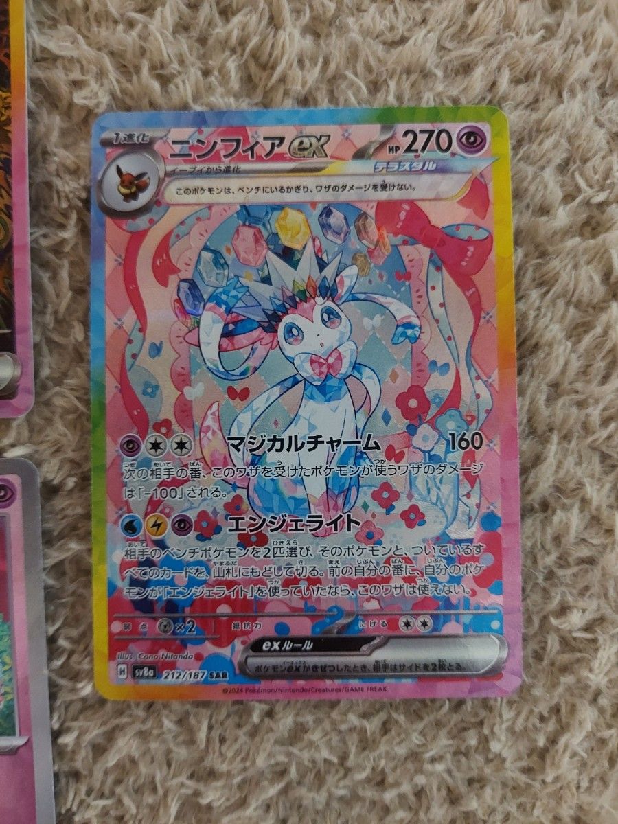 テラスタルフェスexシュリンク付き2BOX ブラッキーexSAR テラスタルフェスexシュリンク付き2BOX ブラッキーexSAR