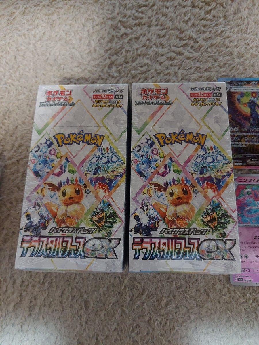 テラスタルフェスexシュリンク付き2BOX ブラッキーexSAR テラスタルフェスexシュリンク付き2BOX ブラッキーexSAR