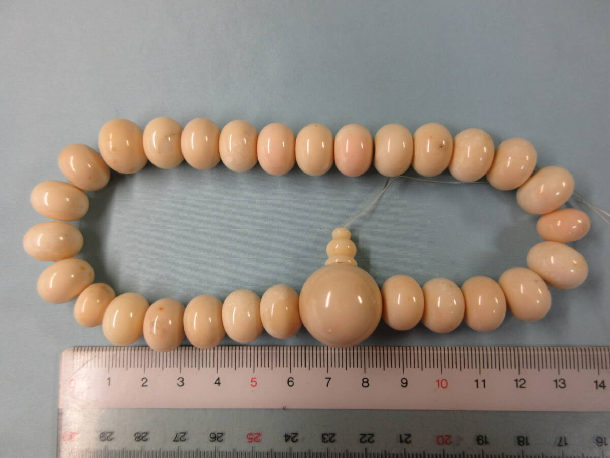 37☆ 念珠 数珠 製作 部品 白珊瑚 アイボリー 象牙色 親玉 37☆ 念珠 数珠 製作 部品 白珊瑚 アイボリー 象牙色 親玉