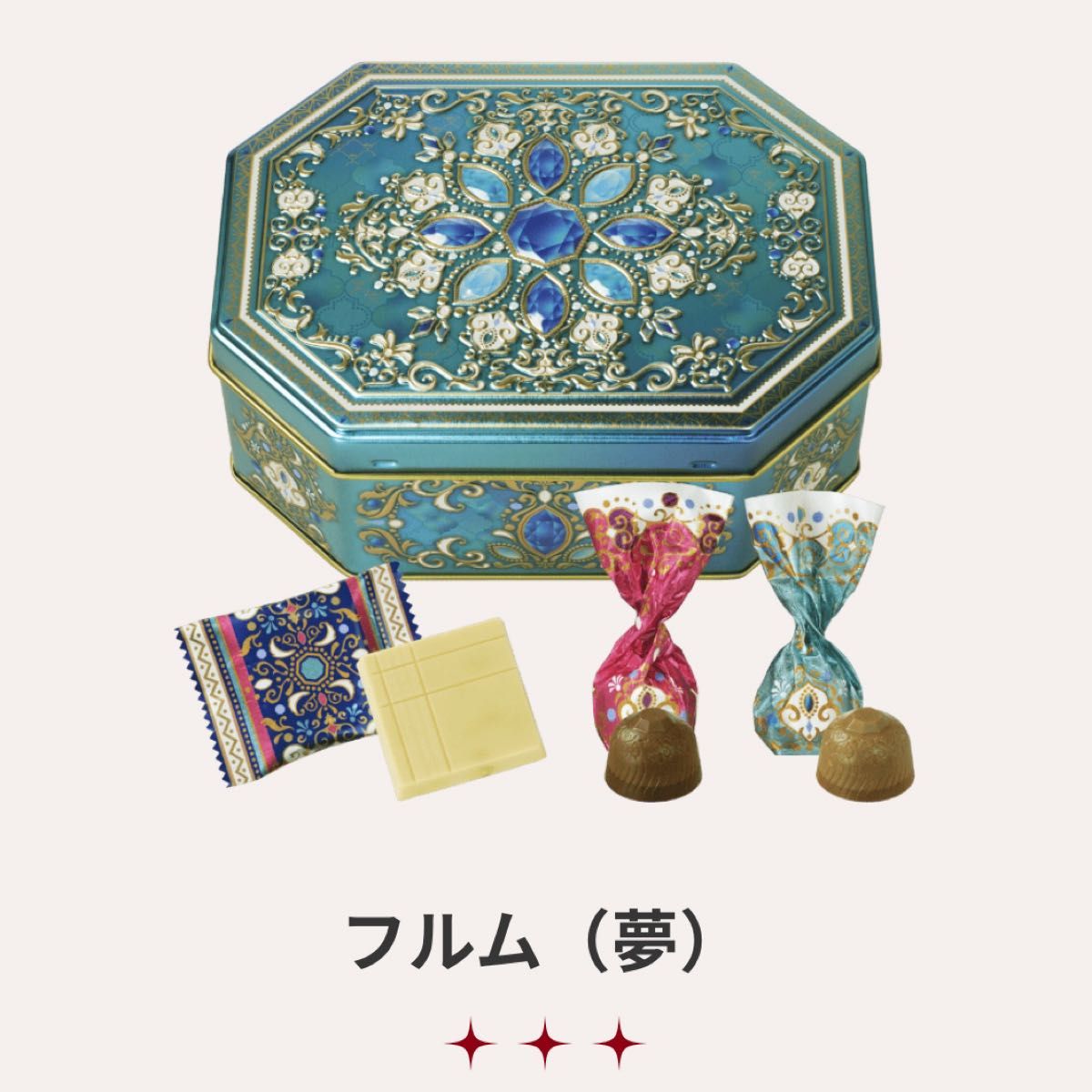 新品未開封 メリーチョコレート ジャミーラ 2個セット|Yahoo 新品未開封 メリーチョコレート ジャミーラ 2個セット|Yahoo