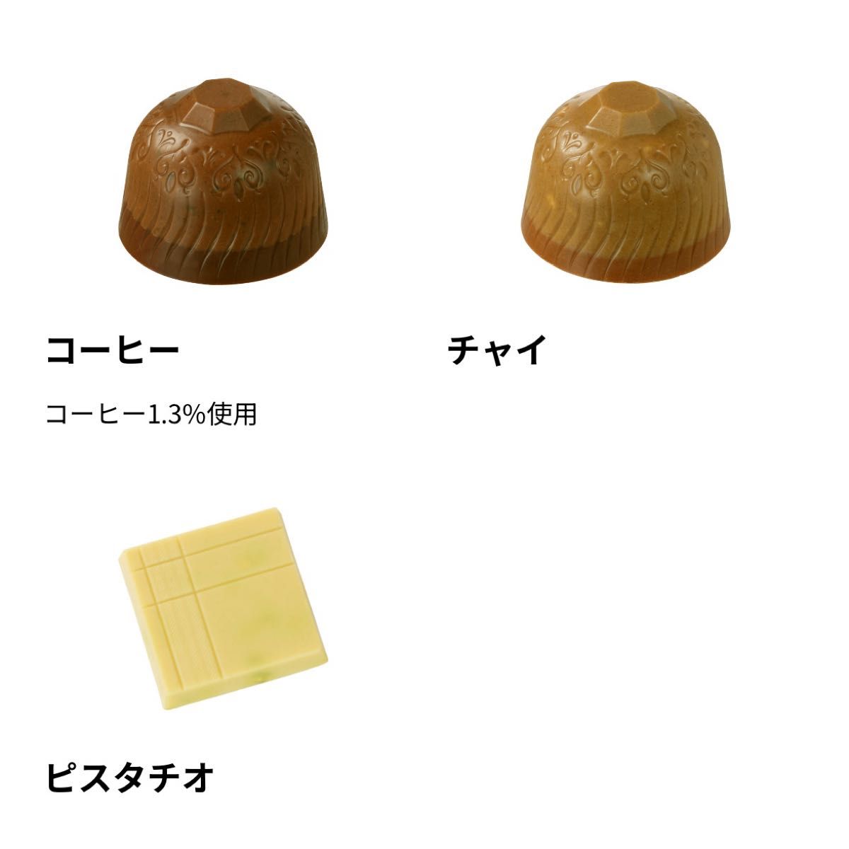 新品未開封 メリーチョコレート バレンタイン ジャミーラ 全6缶 新品未開封 メリーチョコレート バレンタイン ジャミーラ 全6缶