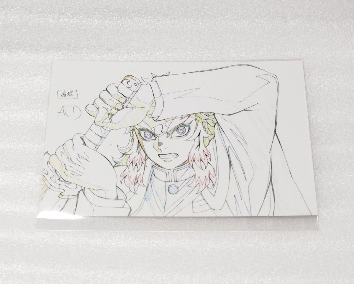 鬼滅の刃 柱展 柱 表情 原画 ポストカード 0340 煉獄杏寿郎 鬼滅の刃 柱展 柱 表情 原画 ポストカード 0340 煉獄杏寿郎