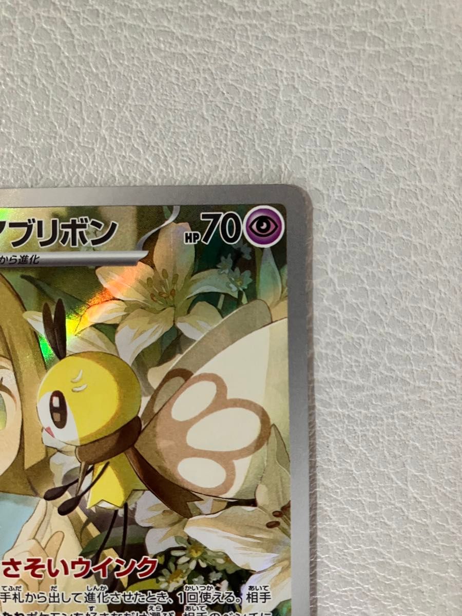 ポケモンカード 拡張パック バトルパートナーズ リーリエの ポケモンカード 拡張パック バトルパートナーズ リーリエの