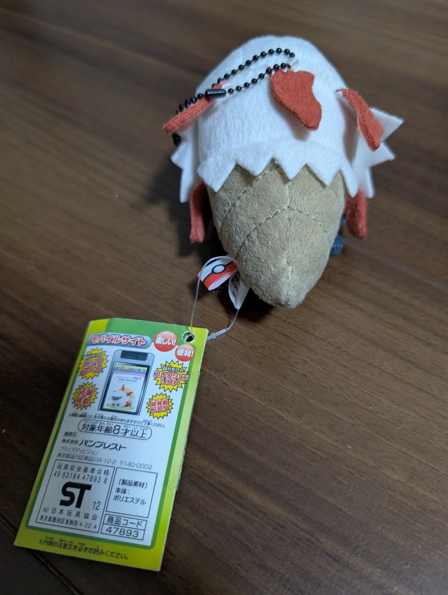 MYポケモンコレクションぬいぐるみ 16 No 117 メラルバ タグ付 MYポケモンコレクションぬいぐるみ 16 No 117 メラルバ タグ付