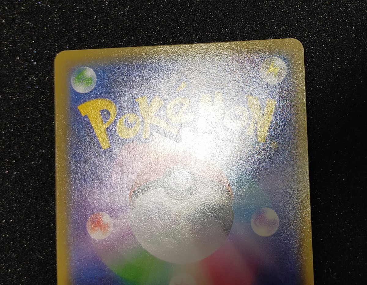 ラティアス プロモ 145/XY-P フーパのおでまし〜! キャンペーン ラティアス プロモ 145/XY-P フーパのおでまし〜! キャンペーン
