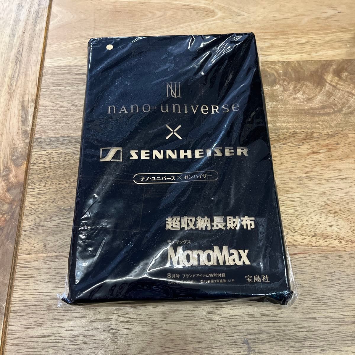 まさぞー 長財布 モノグラム インターナショナル ナノユニバース×ゼンハイザー 超収納長財布MonoMax 2016年8月号