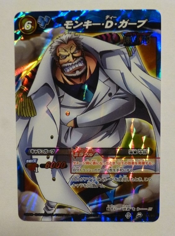  One-piece Miracle Battle Carddas miracle kila{ Monkey *D*ga-p}