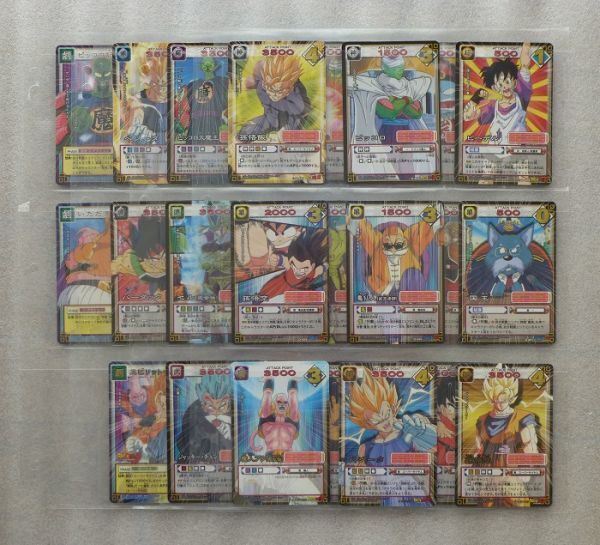 ドラゴンボールカードゲーム 拡張シート 第1弾 フルコンプ 全32種