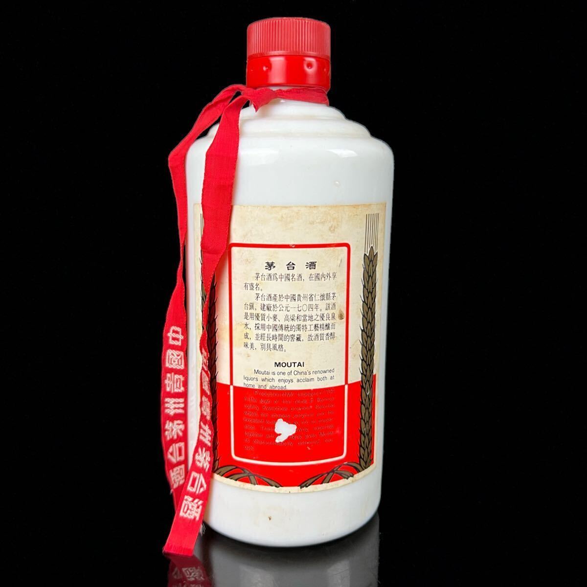 ◇鸛◇ 中国貴州茅台酒 天女ラベル マオタイ酒 MOUTAI KWEICHOW ◇鸛◇ 中国貴州茅台酒 天女ラベル マオタイ酒 MOUTAI KWEICHOW