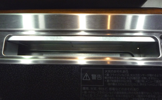 Yahoo!オークション - 高年式 Panasonic ビルトインタイプ 2口 Yahoo!オークション - 高年式 Panasonic ビルトインタイプ 2口