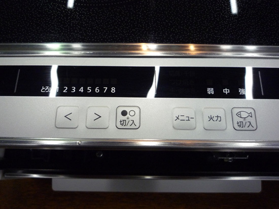 Yahoo!オークション - 高年式 Panasonic ビルトインタイプ 2口 Yahoo!オークション - 高年式 Panasonic ビルトインタイプ 2口