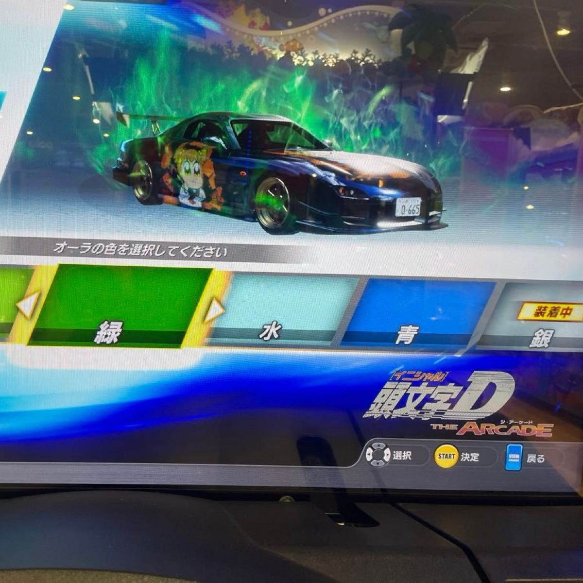 銀オーラ所持】頭文字DAC 頭文字D THE ARCADE aime カード 銀オーラ所持】頭文字DAC 頭文字D THE ARCADE aime カード